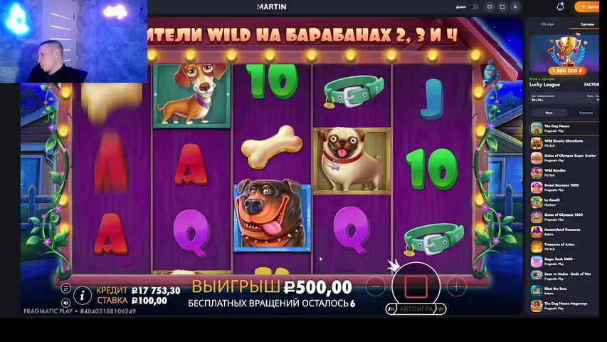 ЗАНОСИМ В ПРЯМОМ ЭФИРЕ