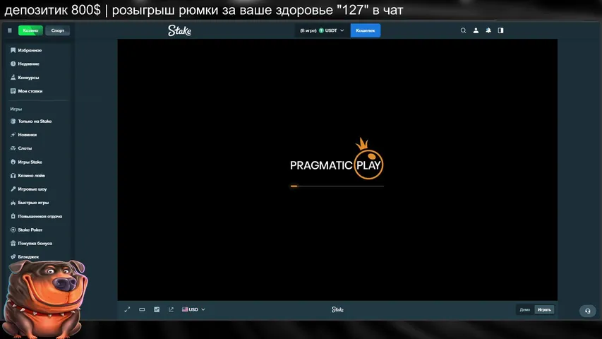 на свои, фиксы нету. деп 800$