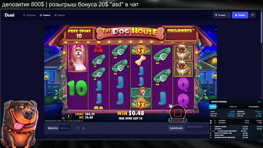депозит 4000$. играю на свои