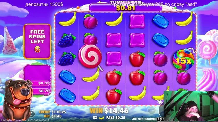 алкострим на свои деньги. депозит 6500$