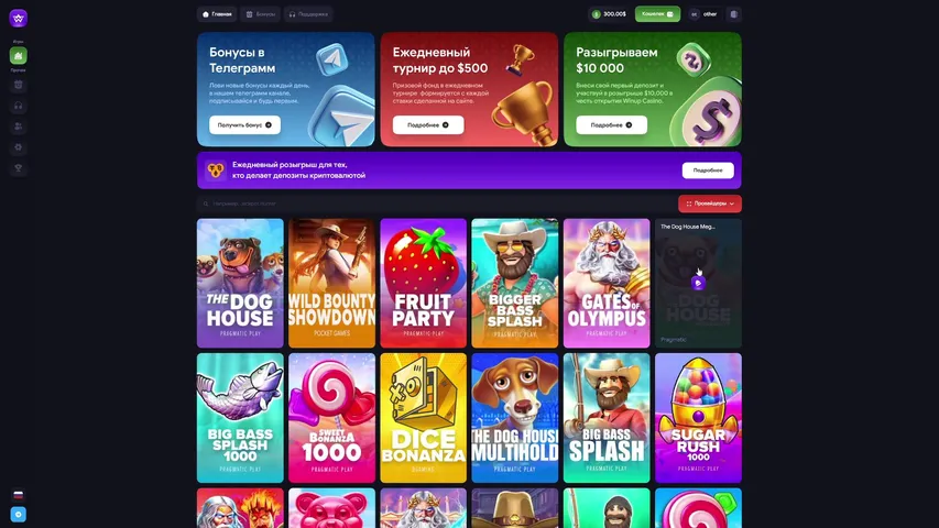 лудоман сори.