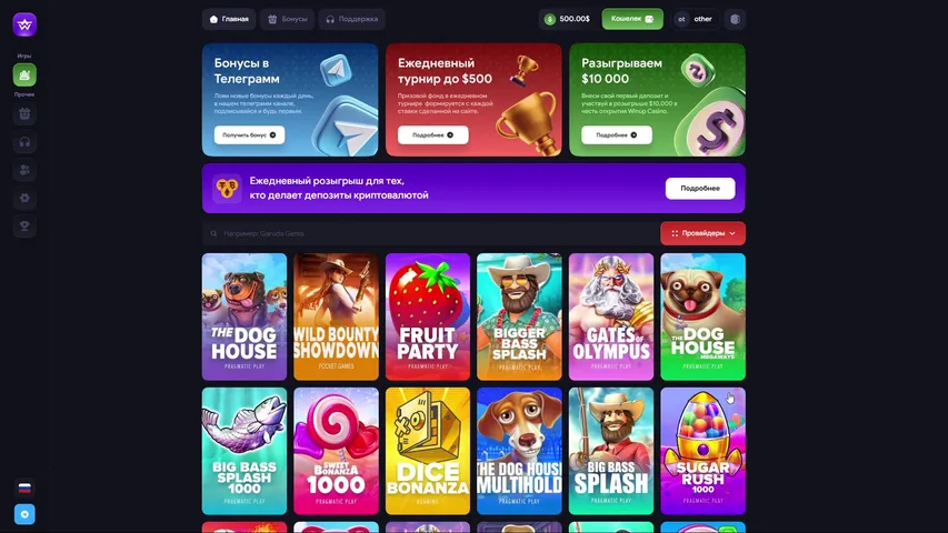 лудоман сори.