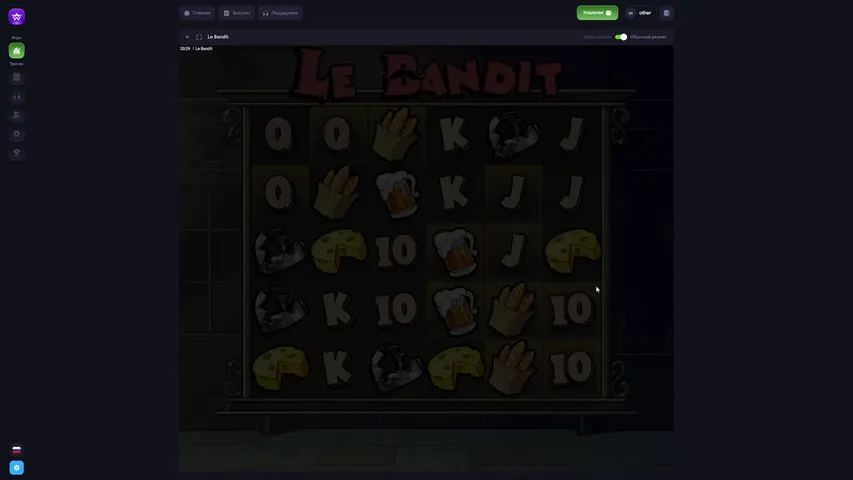 лудоман сори.