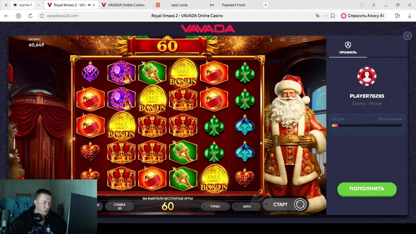 ну что не выиграл я камри