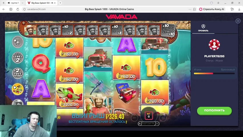 ну что не выиграл я камри