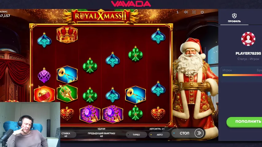 ну что не выиграл я камри