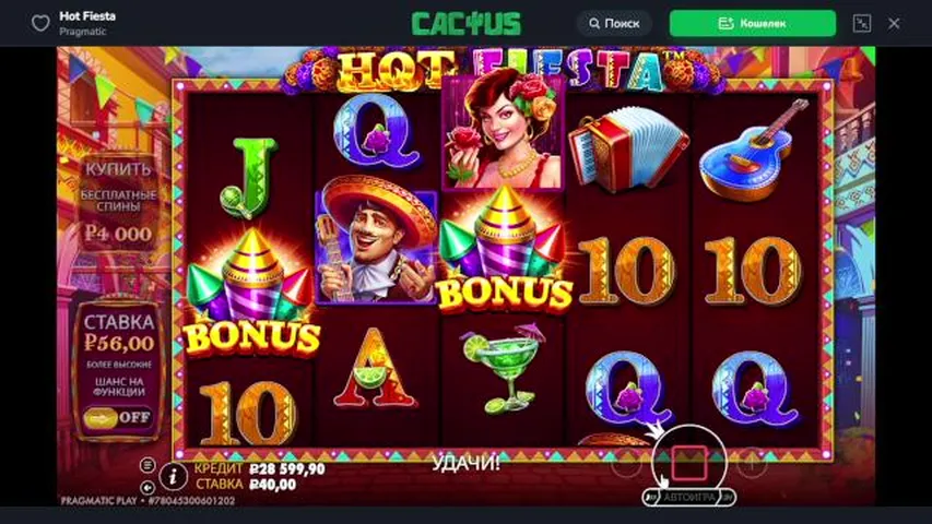 🔥Пошла лудка  | ДЕП: 30к₽