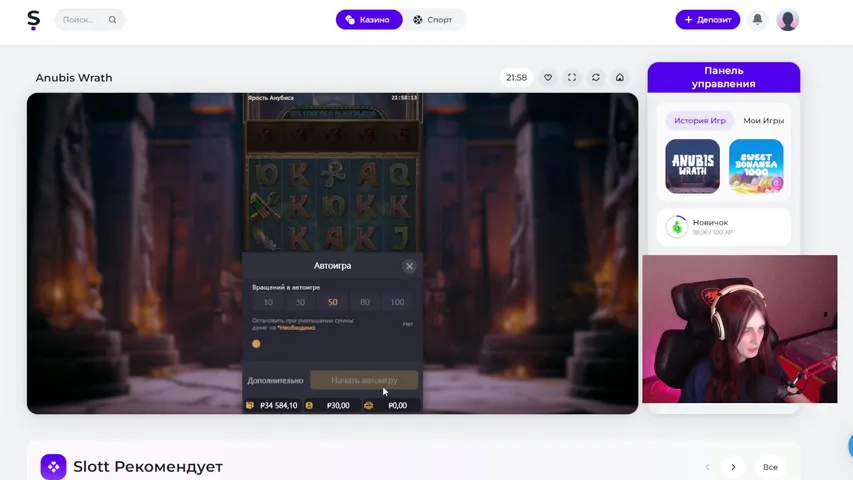 SLOTT ПРОБУЕМ ВЫЙТИ НА 100к+
