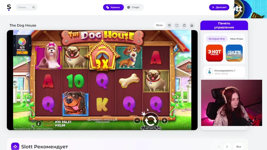 SLOTT ПРОБУЕМ ВЫЙТИ НА 100к+