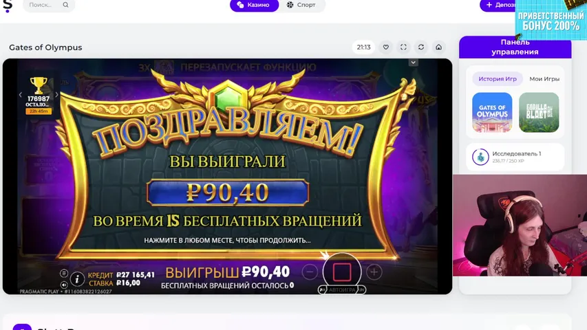 SLOTT ПРОБУЕМ ВЫЙТИ НА 100к+