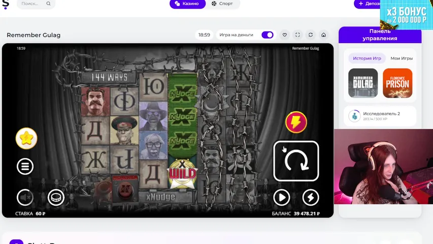 SLOTT ПРОБУЕМ ВЫЙТИ НА 100к+