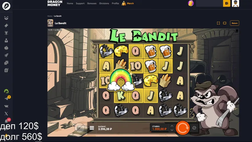 DRAGON MONEY деп 120$ | если въеб прыгаю в окно
