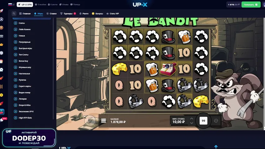 UP-X деп 300$ | НФТ за деп