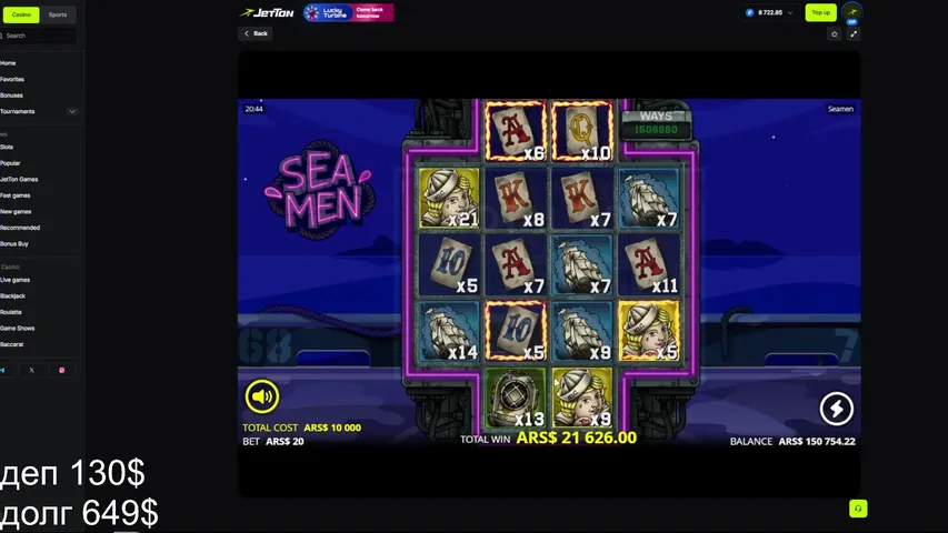 деп 10к, на свои.