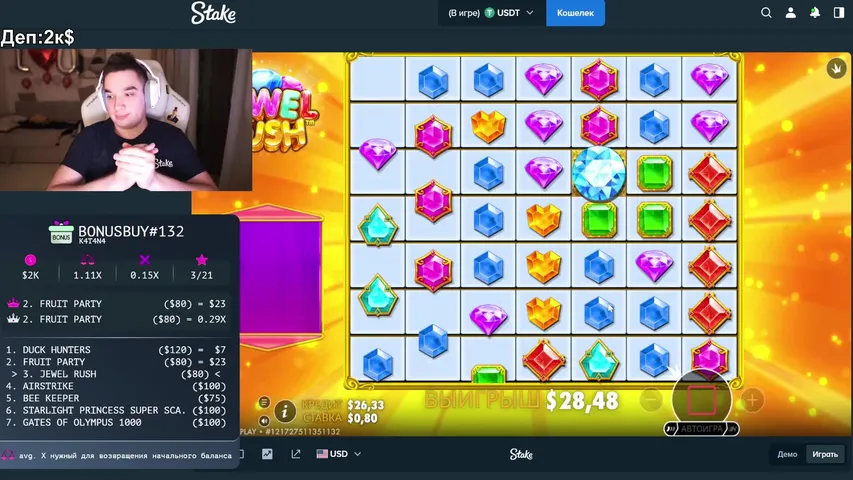 🔥Деп: 5.000$ l 100% кешбек рефералам l Ловим максвины на Stake