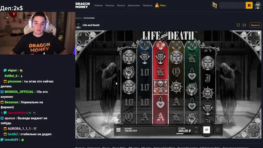Деп 2.000$ l Очередная попытка занести на Драгоне