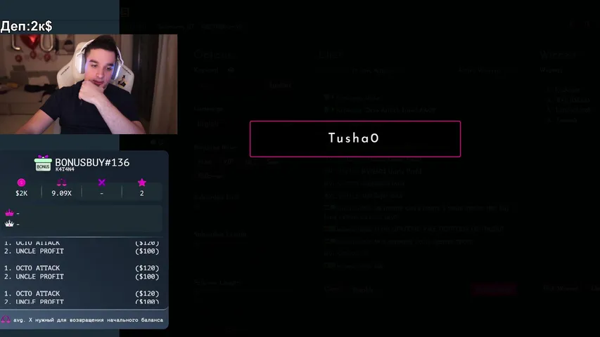 🔥Деп: 2.000$ l 100% кешбек рефералам l Ловим максвины на Stake