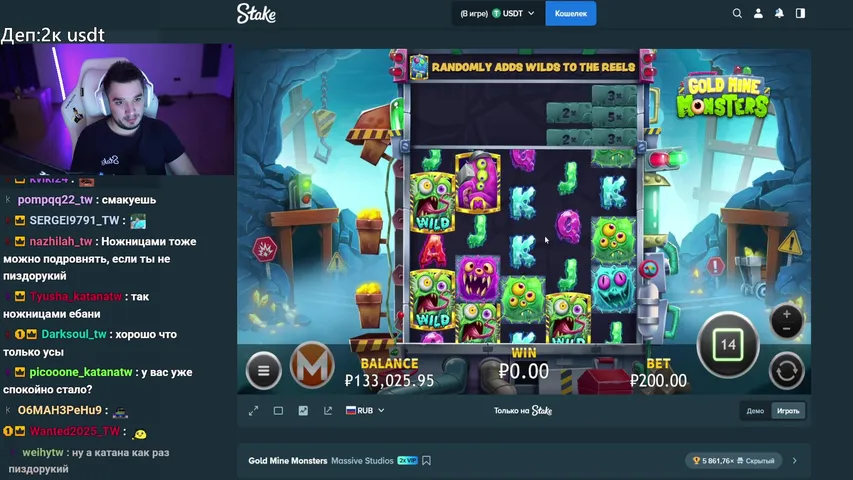 🔥Деп: 14.000$ l 100% кешбек рефералам l Ловим максвины на Stake