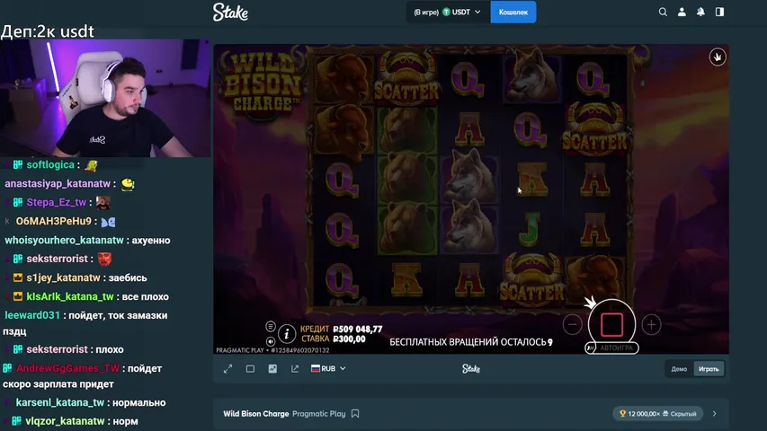 🔥Деп: 2.000$ l 100% кешбек рефералам l Ловим максвины на Stake