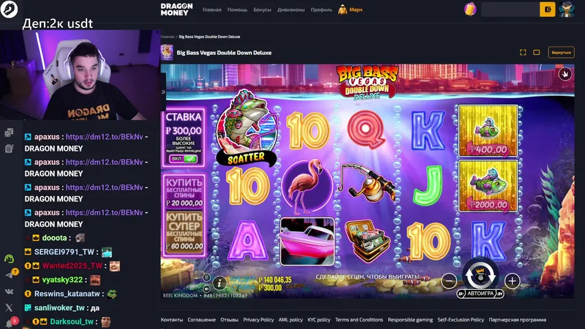 Деп 2.000$ l Очередная попытка занести на Драгоне