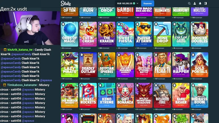 🔥Деп: 3.000$ l 100% кешбек рефералам l Ловим максвины на Stake