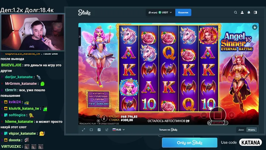 🔥Великая ночь заносов на Stake