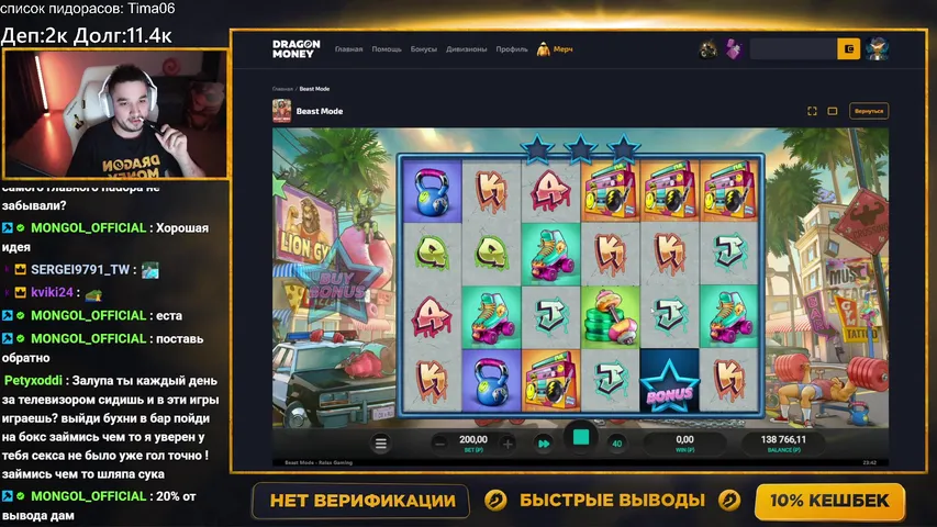 Деп: 3.600$ l Очередная попытка занести на Драгоне
