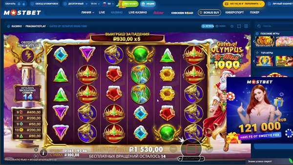 Вкуснятина