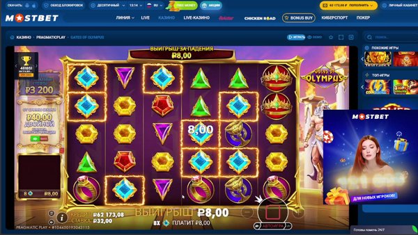 Вкуснятина