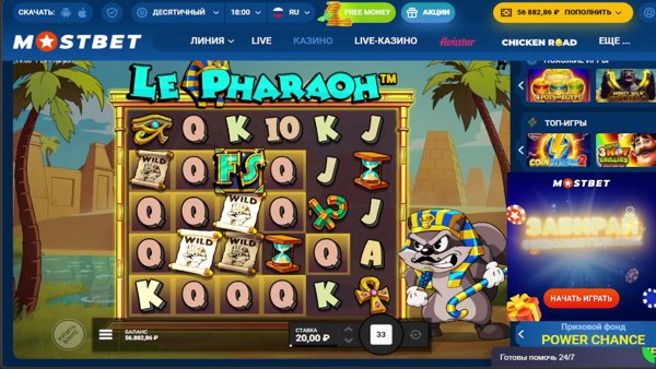 Вкуснятина