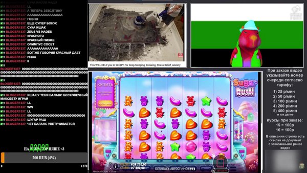 ДАРИМ БОНУС КАЖДОМУ ЗРИТЕЛЮ