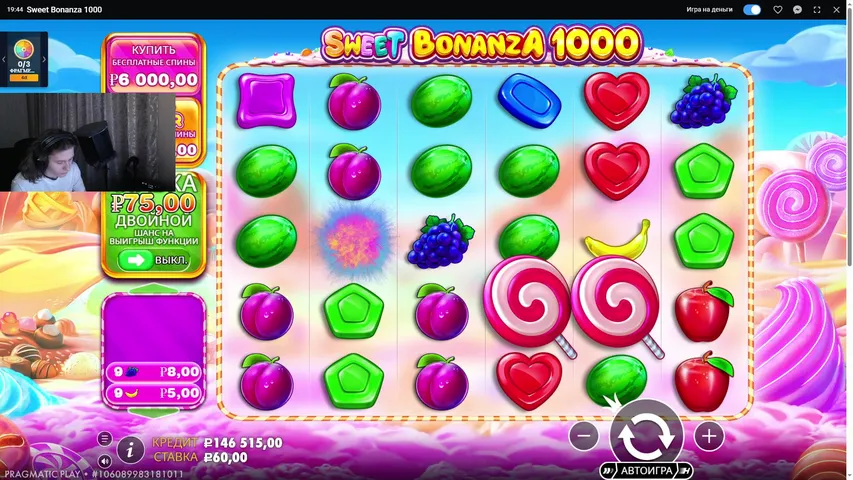 ВЕЧЕРНИЙ ДЕП НА ЧИЛЛЕ !тг