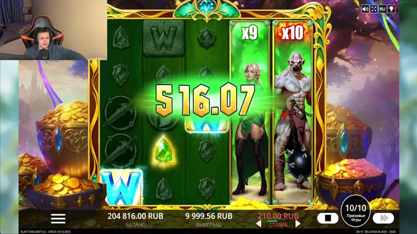 📸 Молодой зеленый