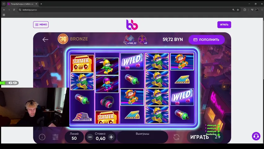 ловим максвин