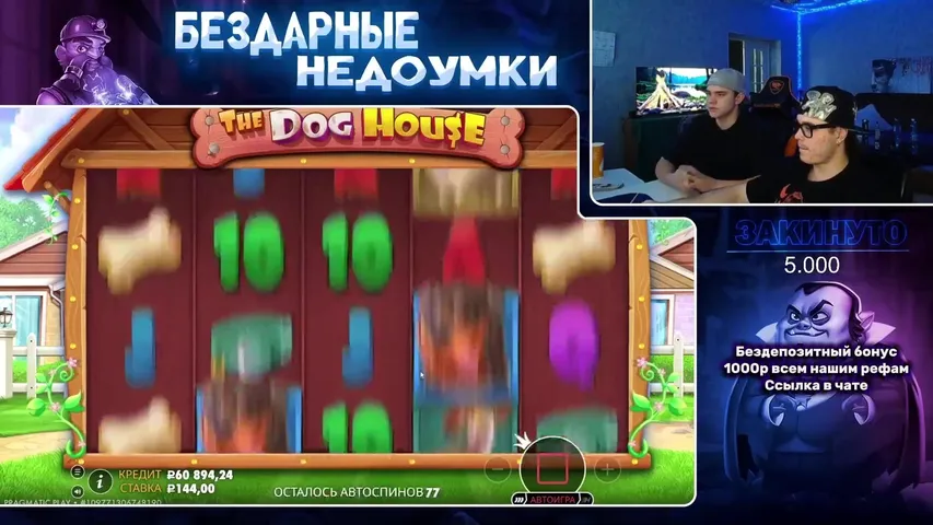 Даю каждому по 1000 !!!)