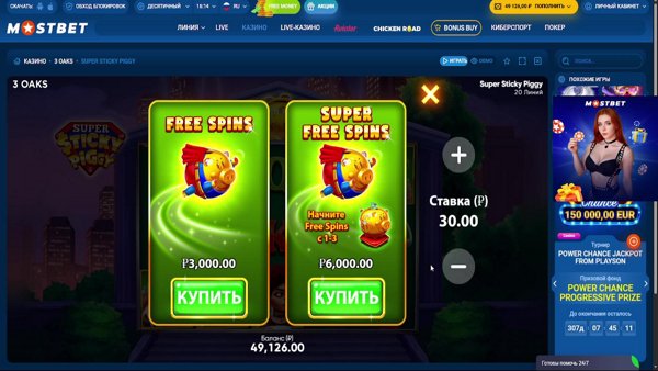 🔥промокод FROKEN / !tg !drop