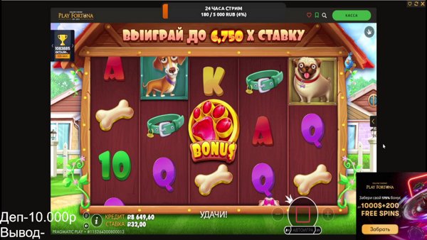 Легкая бурмалда