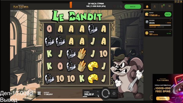 Легкий деп, а после Arizona