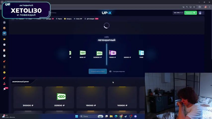 НОВЫЙ ДЕНЬ = НОВЫЙ ДЕП