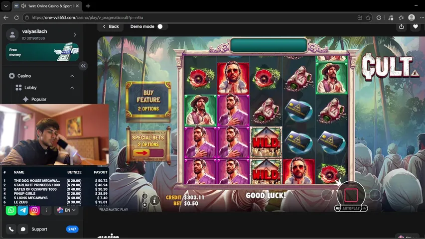 додепа не будет