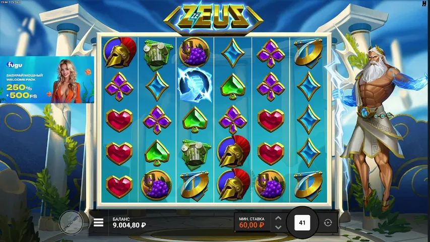 Играем в казик FUGU , деп 40K