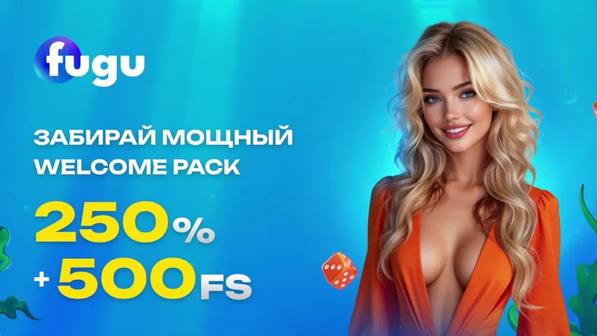 Играем в казик FUGU , деп 40K