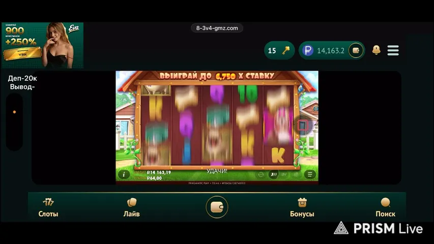 Подержи.розыгрыши халява