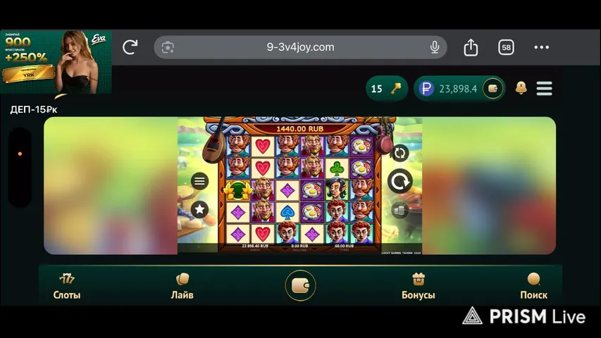 Подержи.розыгрыши халява