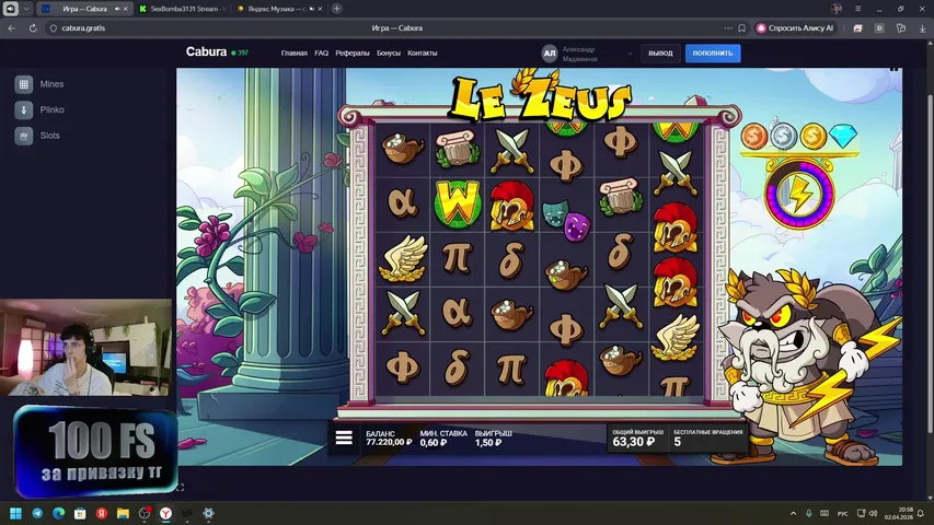 БУРМАЛДА А ПОТОМ РУЛЕТКА