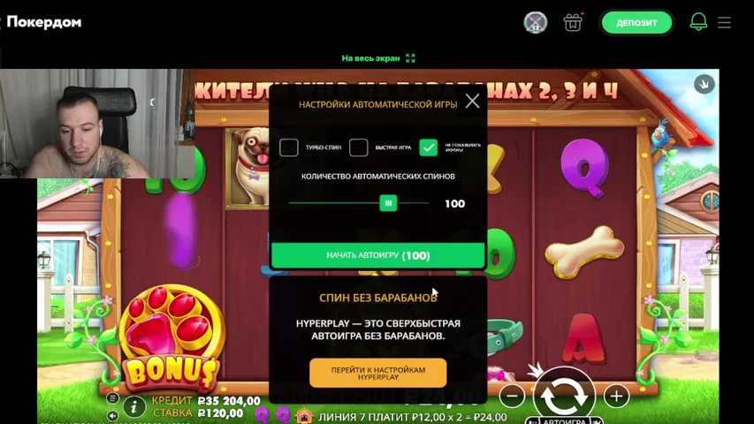 общаемся лампово