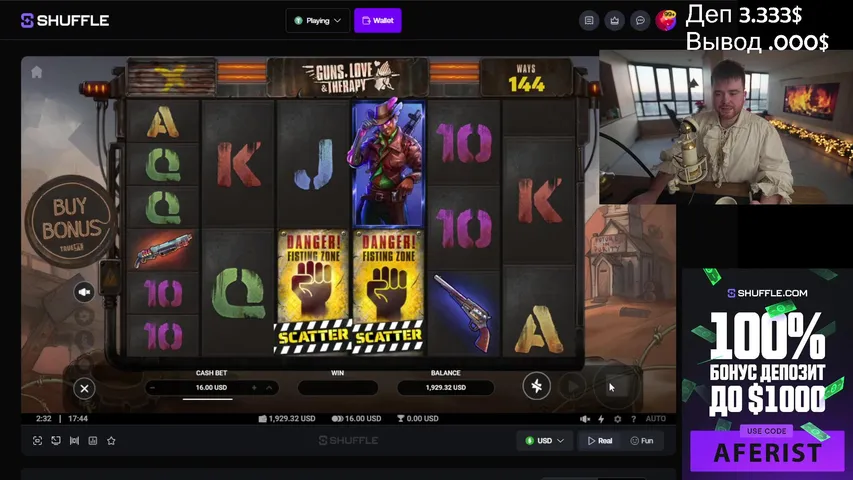Shuffle 3.333$ деп  .1000 баксов за 150к баллов. 666р за 2к баллов.