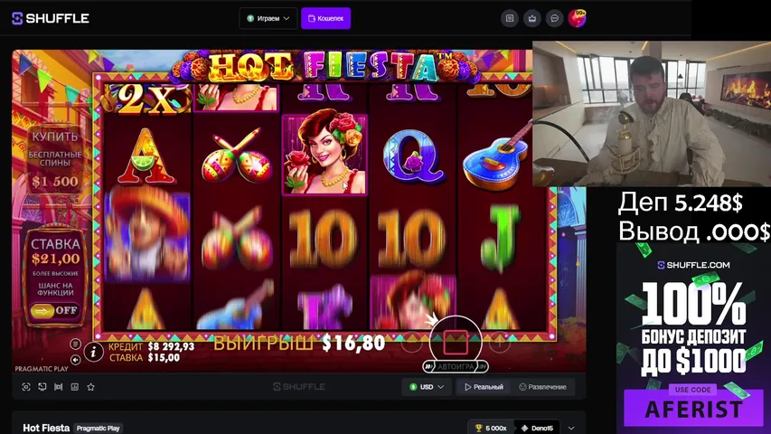 Shuffle 5.288$ деп  .1000 баксов за 150к баллов. 666р за 2к баллов.