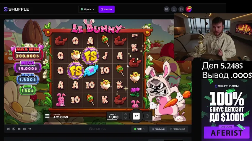 Shuffle 5.288$ деп  .1000 баксов за 150к баллов. 666р за 2к баллов.