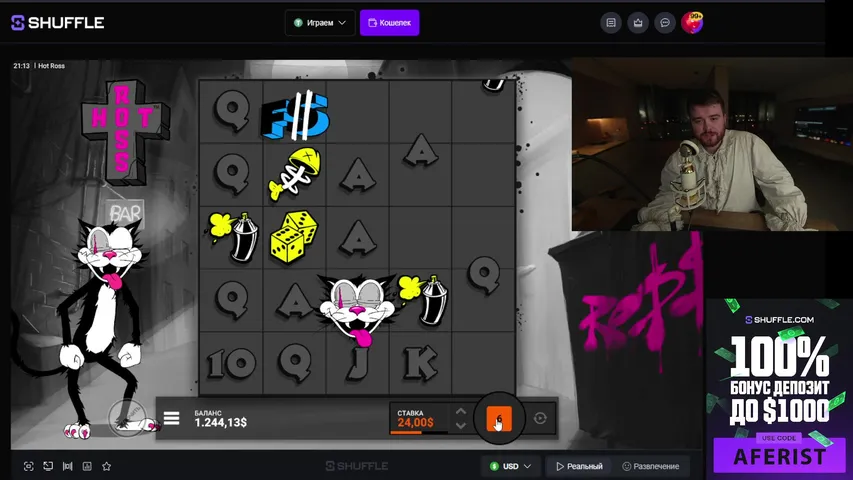 Shuffle 5.288$ деп  .1000 баксов за 150к баллов. 666р за 2к баллов.